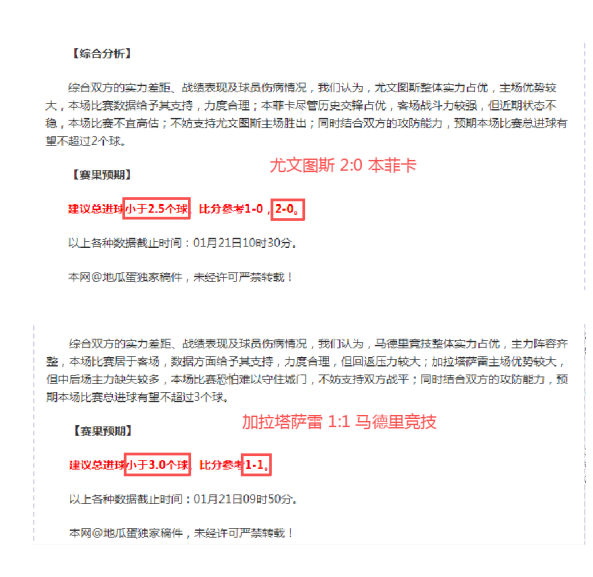 摩洛哥计划,建设超大型,球场,半岛体育,半岛体育官方,半岛体育官网,半岛体育入口,半岛体育登录,半岛体育链接
