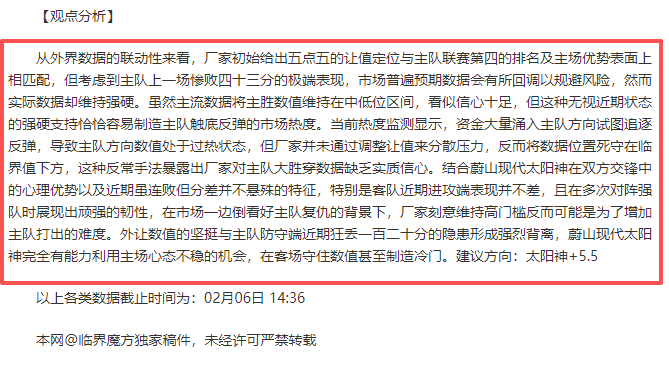 穆西亞拉簡,半岛体育,半岛体育官方,半岛体育,半岛体育官方,半岛体育官网,半岛体育入口,半岛体育登录,半岛体育链接