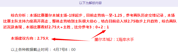 法蒂缺席对,拉斯帕尔马,斯之战,半岛体育,半岛体育官方,半岛体育官网,半岛体育入口,半岛体育登录,半岛体育链接