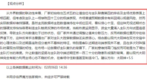 穆西亞拉簡述