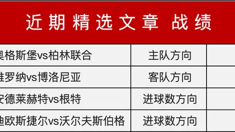 约基奇压哨三分锁定NBA胜利，波特精准助攻添彩