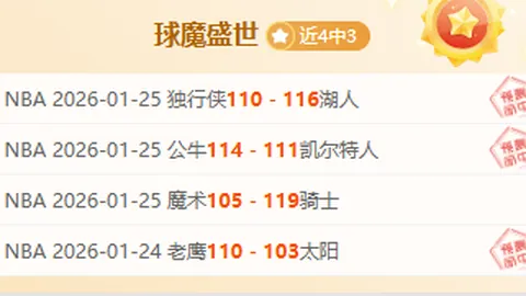 那不勒斯实力非凡，迪格雷戈里奥誓言每战必胜 —— 热血意甲焦点对决直播预告