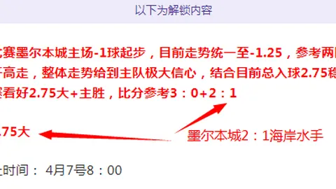法蒂缺席对拉斯帕尔马斯之战，发布个人训练影片展现独立训练风貌