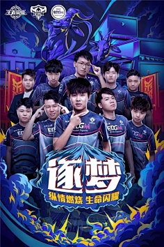 广州队在本